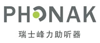 峰力PHONAK