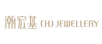 潮宏基