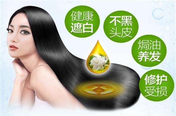 韩金靓植物纯黑色染发剂-染发剂什么牌子好❓十大染发剂品牌排行榜