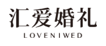 汇爱婚礼