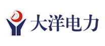 大洋电力
