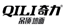 奇力顶墙QILI