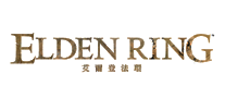 艾尔登法环