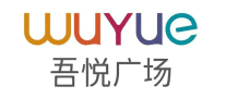 吾悦广场WUYUE