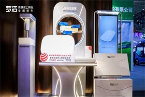 梦洁家纺MENDALE 梦洁家纺MENDALE