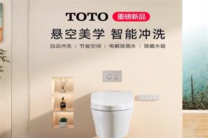 TOTO