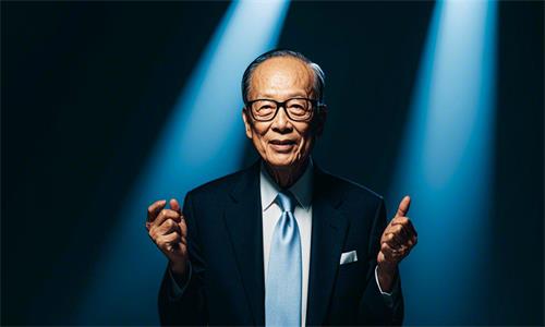 李嘉诚- 长江实业集团创始人介绍
