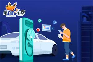 第一电动网