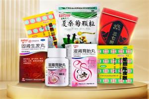 广药白云山
