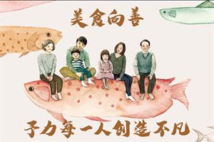深圳市甘棠明善企业管理集团有限公司